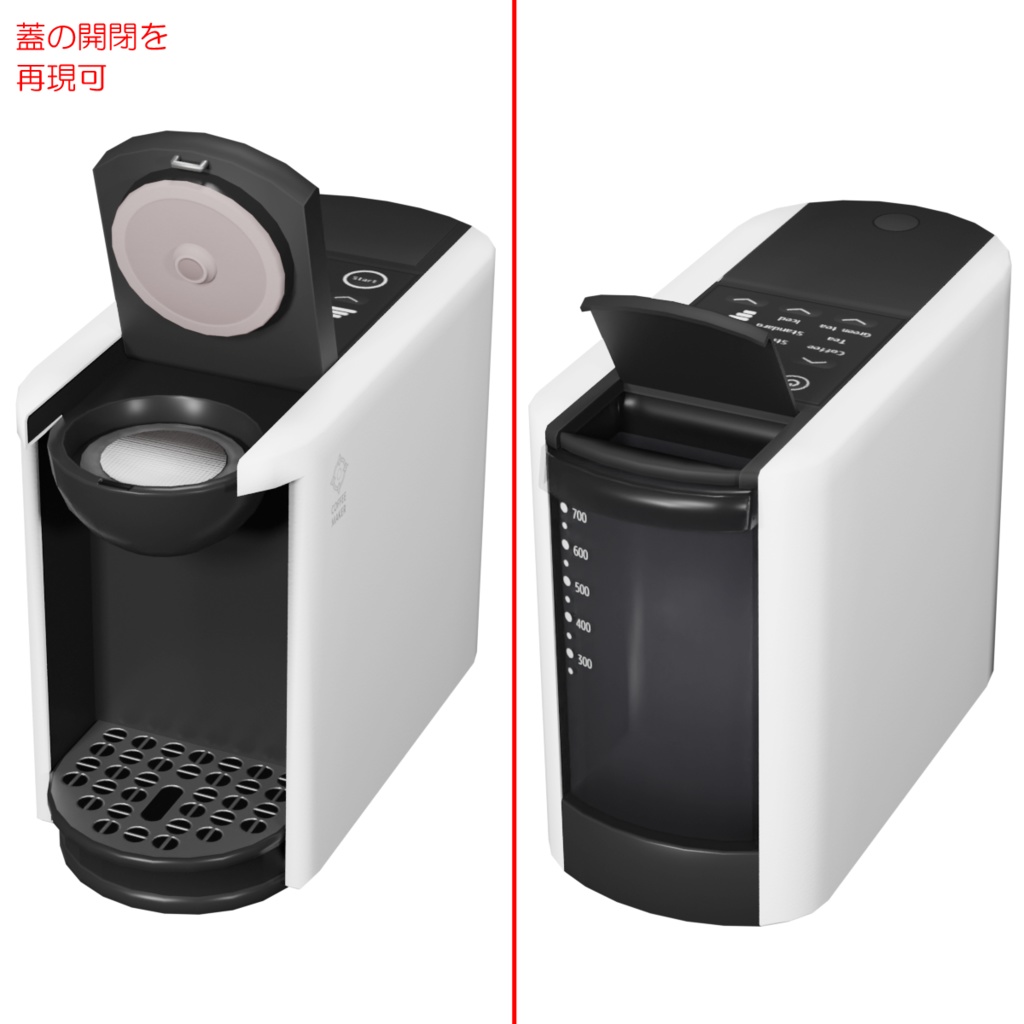 コーヒーメーカー / Coffee maker