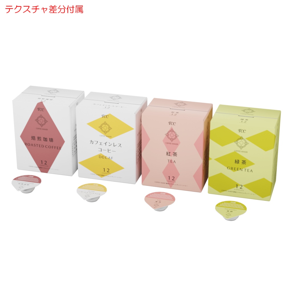 コーヒーメーカー / Coffee maker