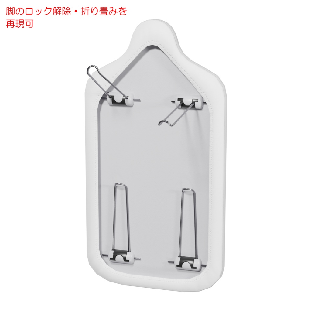 アイロン / Clothes iron