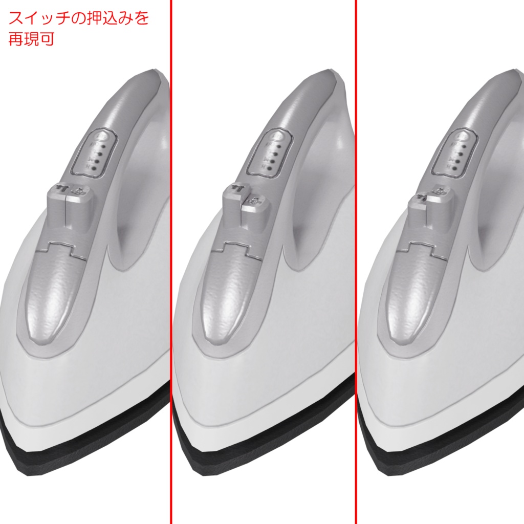 アイロン / Clothes iron