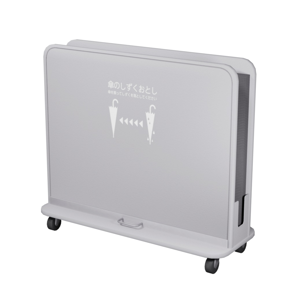 傘用品 / Umbrella supplies