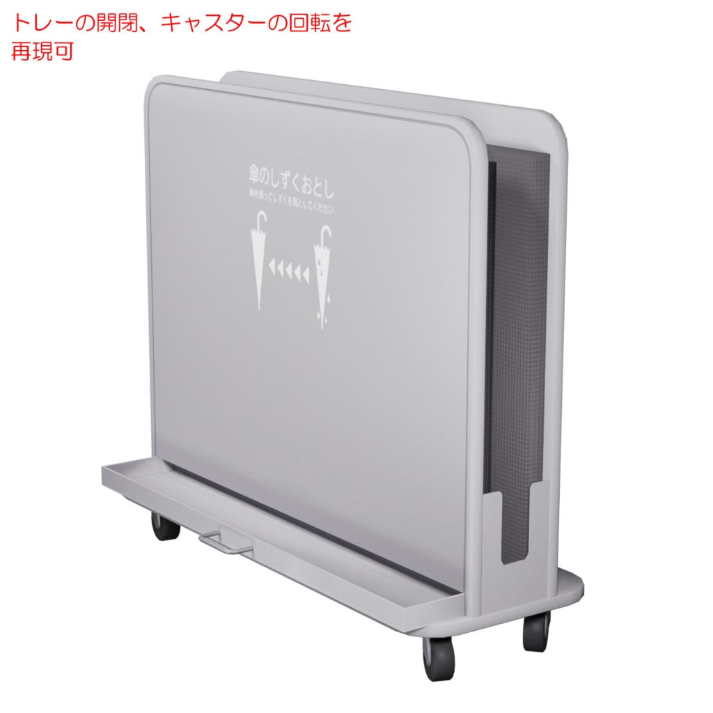 傘用品 / Umbrella supplies