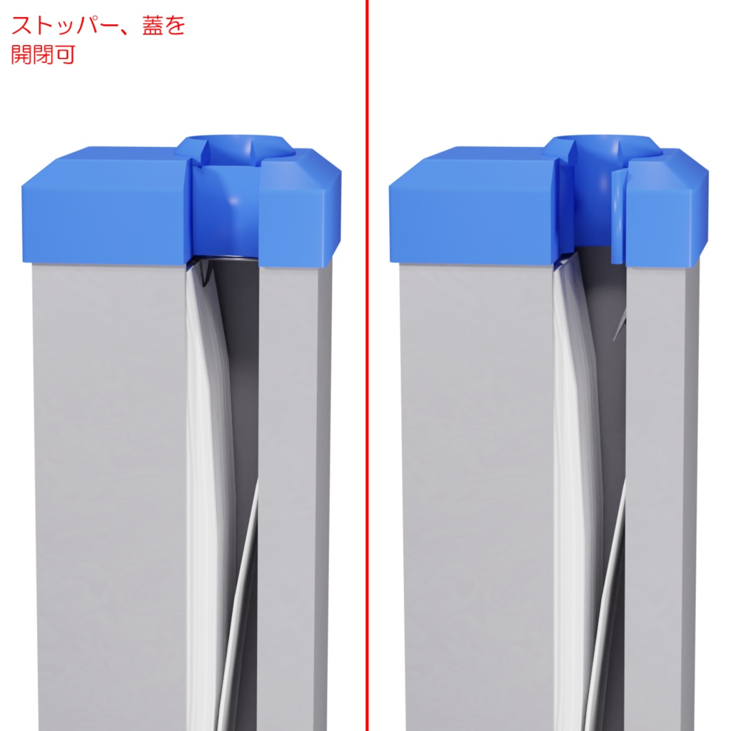 傘用品 / Umbrella supplies