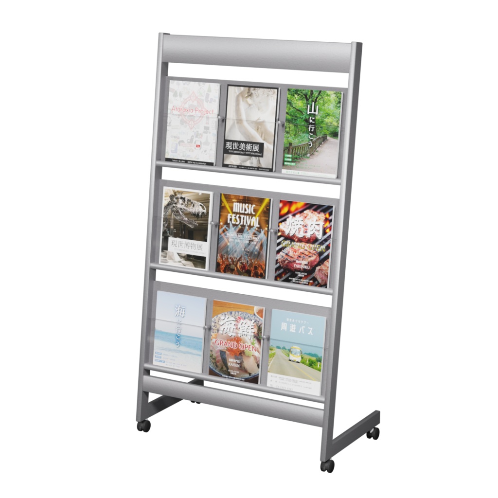 フライヤーラック / Flyer stand