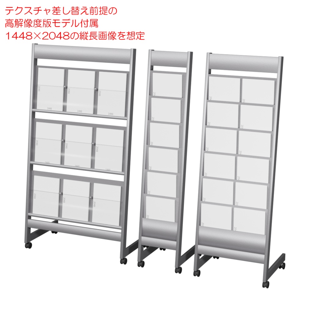 フライヤーラック / Flyer stand