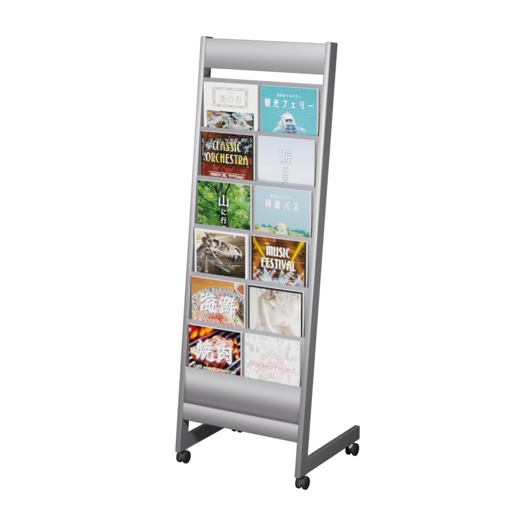 フライヤーラック / Flyer stand