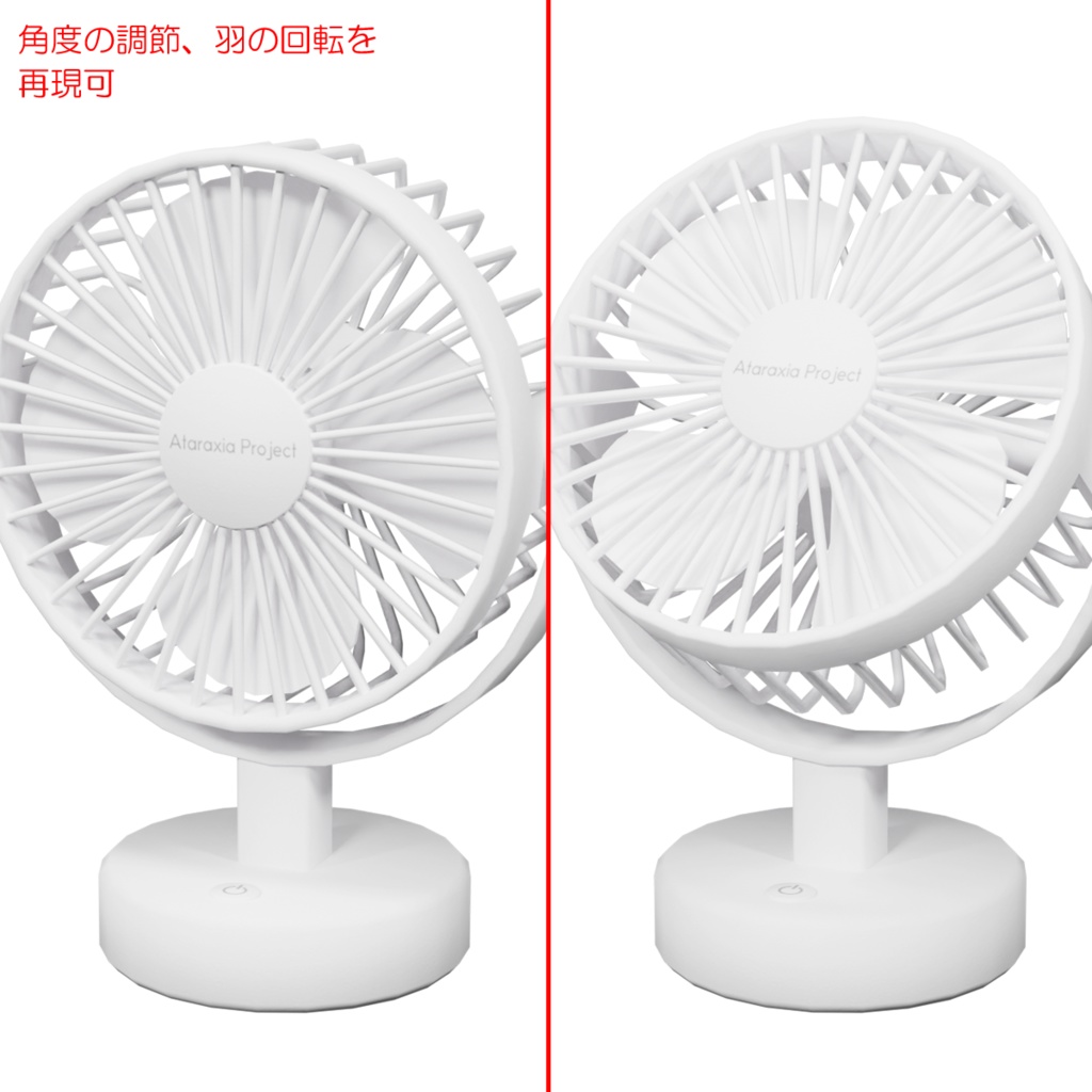 ミニ扇風機 / Portable fan & Table fan
