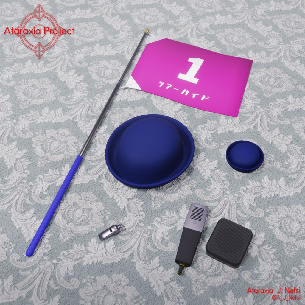 ガイドセット / Guide set