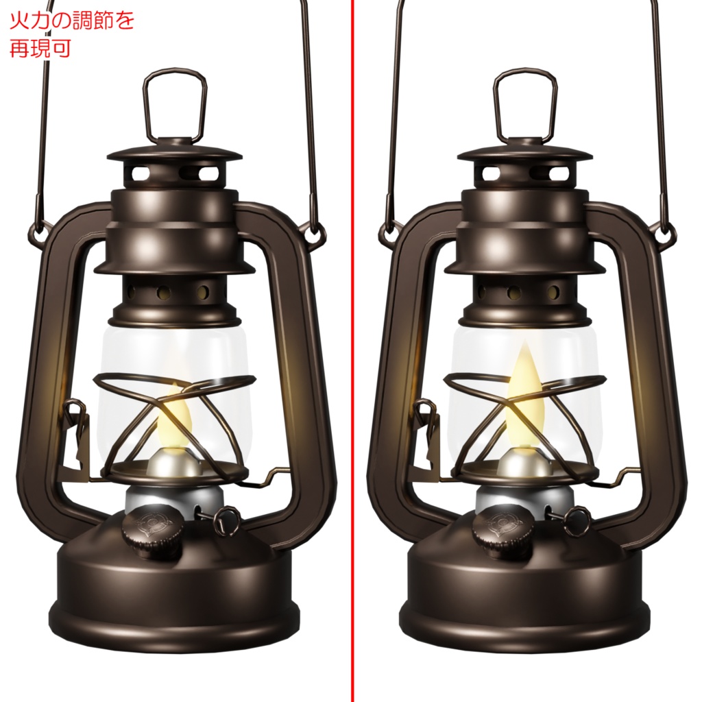 ランタン / Lantern