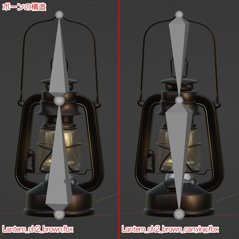 ランタン / Lantern