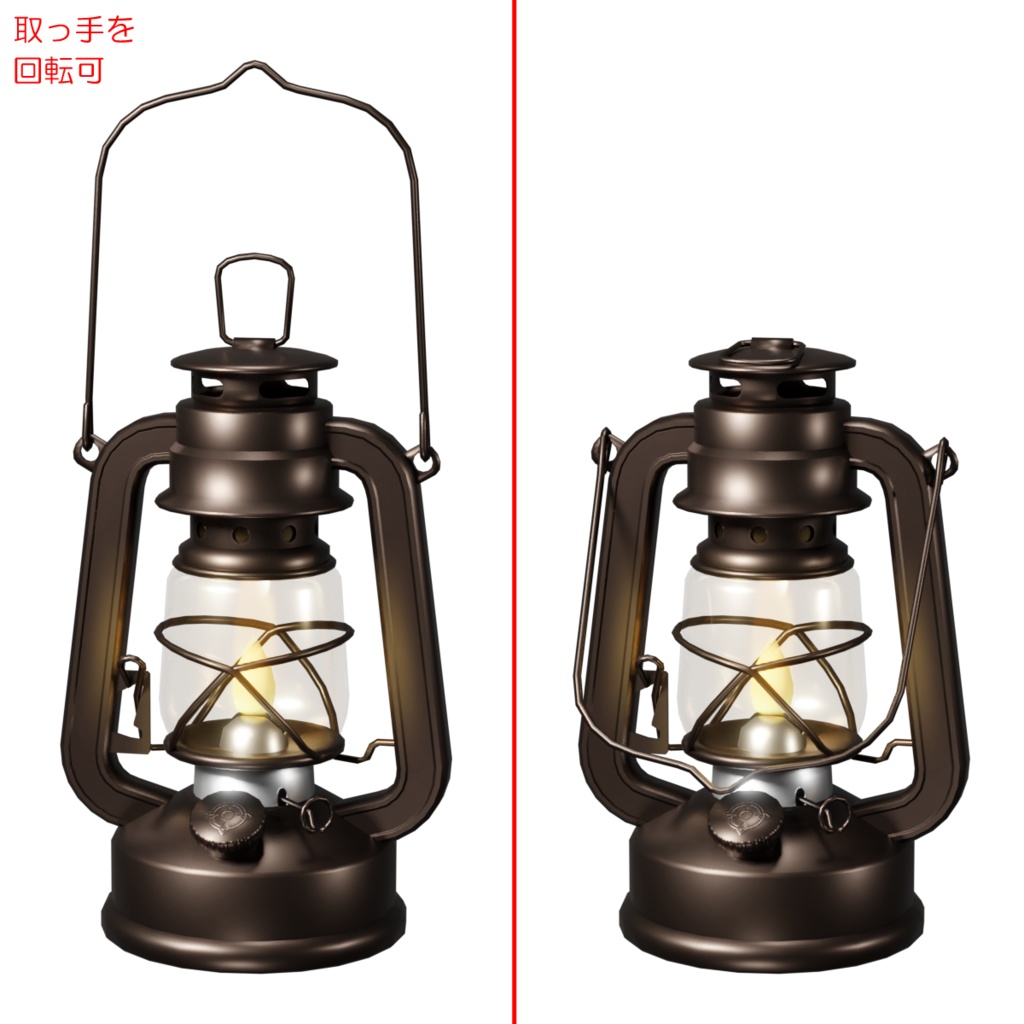 ランタン / Lantern