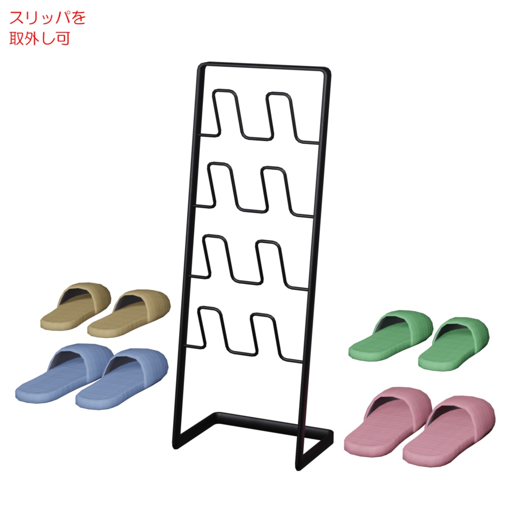 シューズボックス&スリッパラック / Shoe rack & Slippers rack