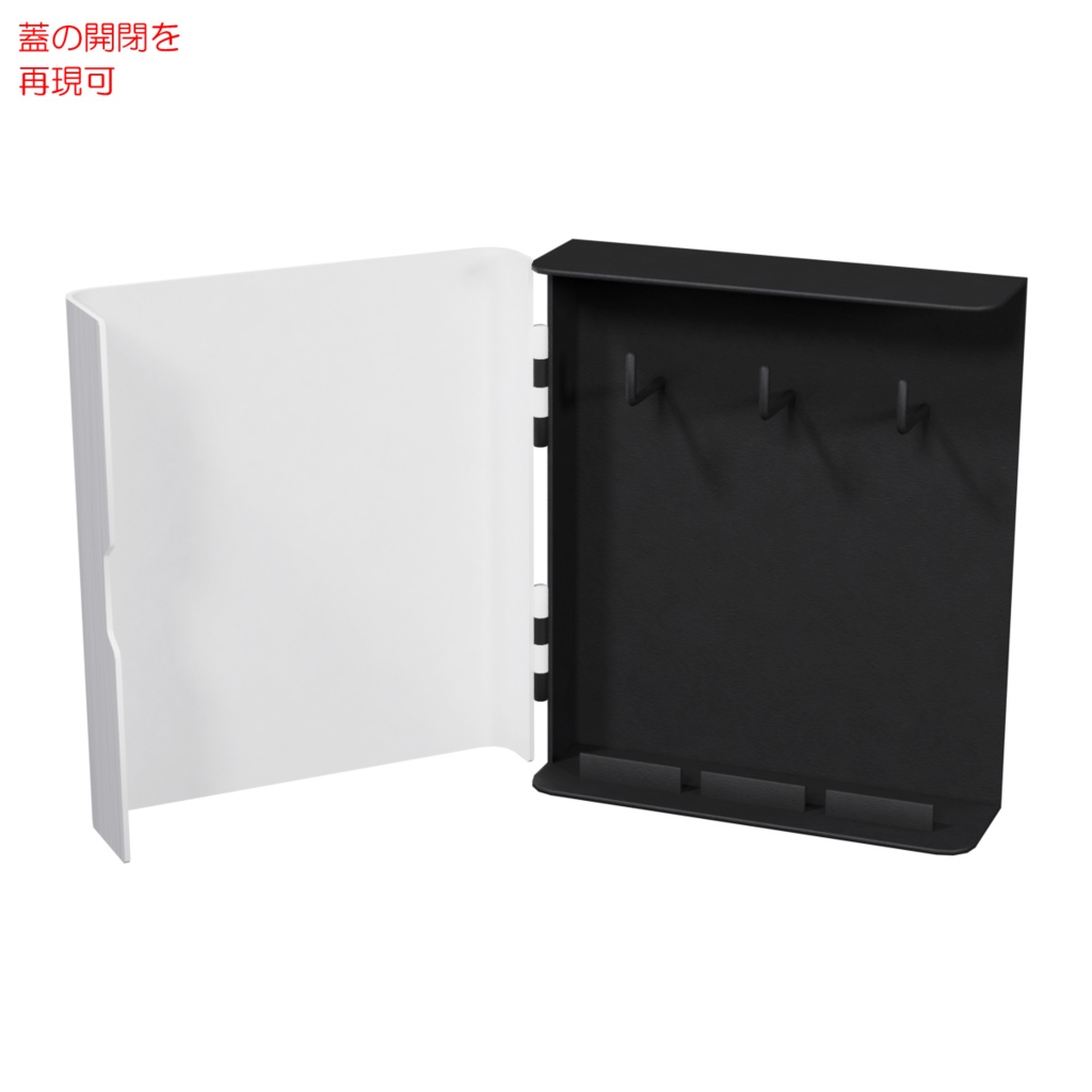 キーボックス / Key box