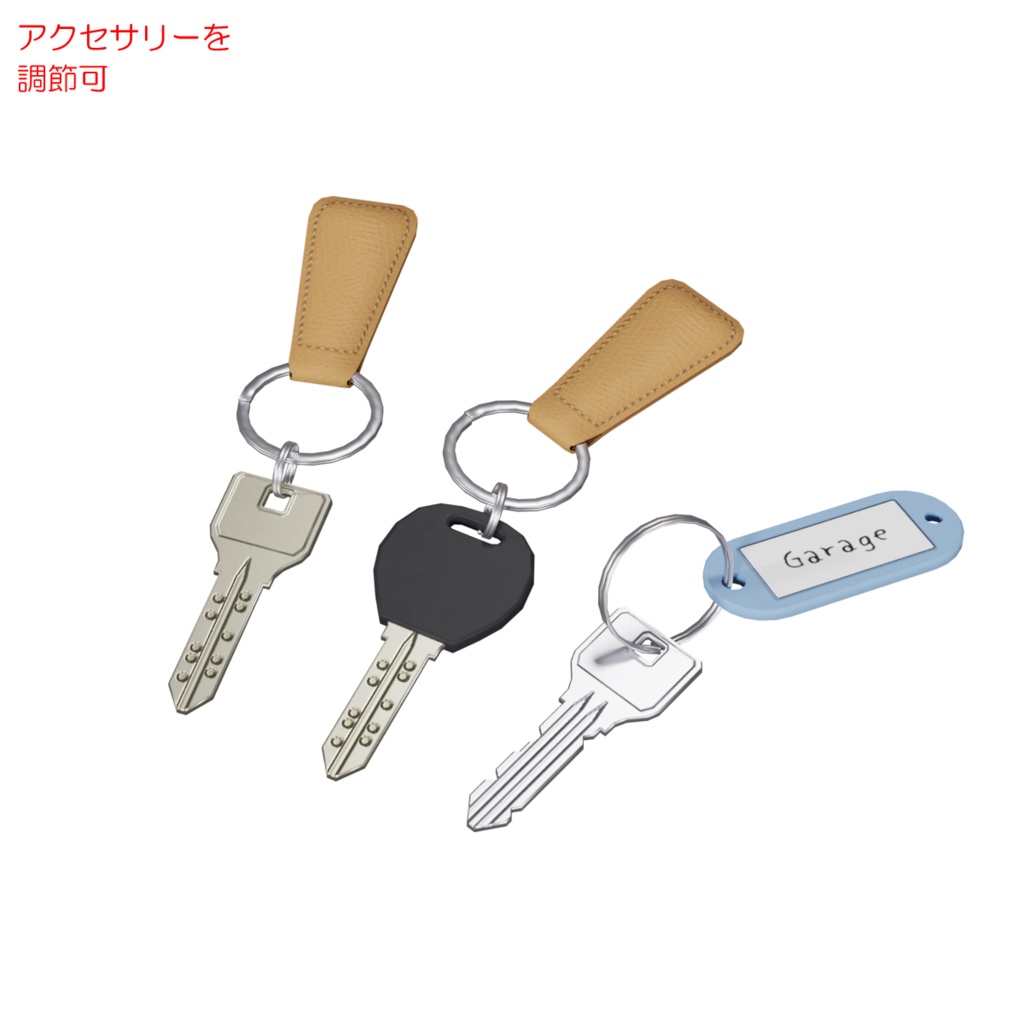 キーボックス / Key box