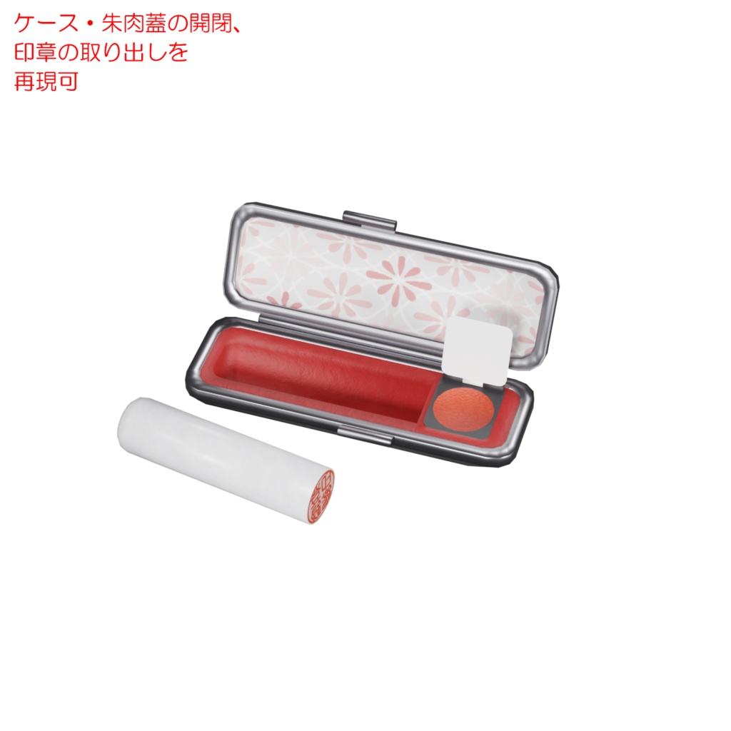 貴重品 / Valuables