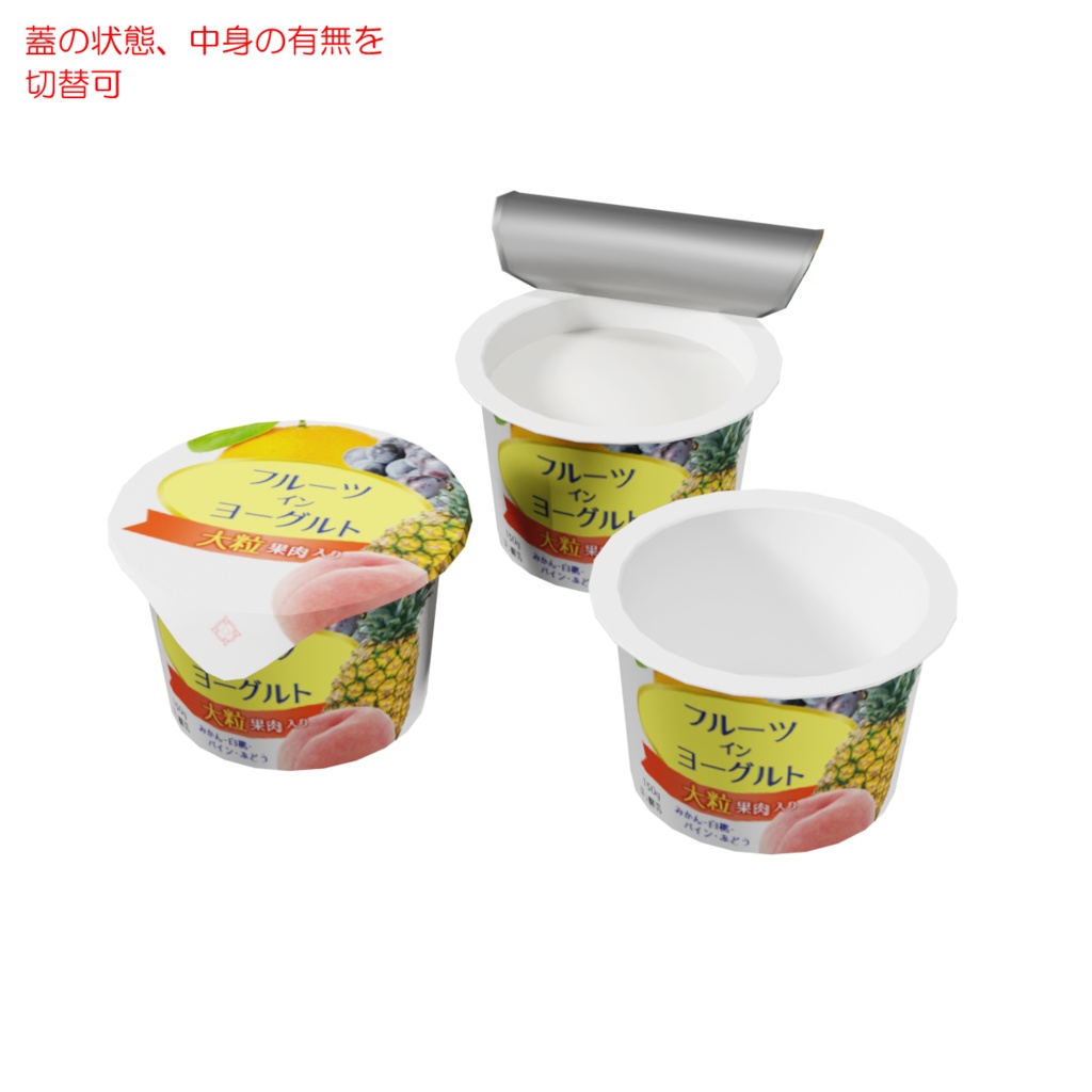 お見舞いセット / Get well kit