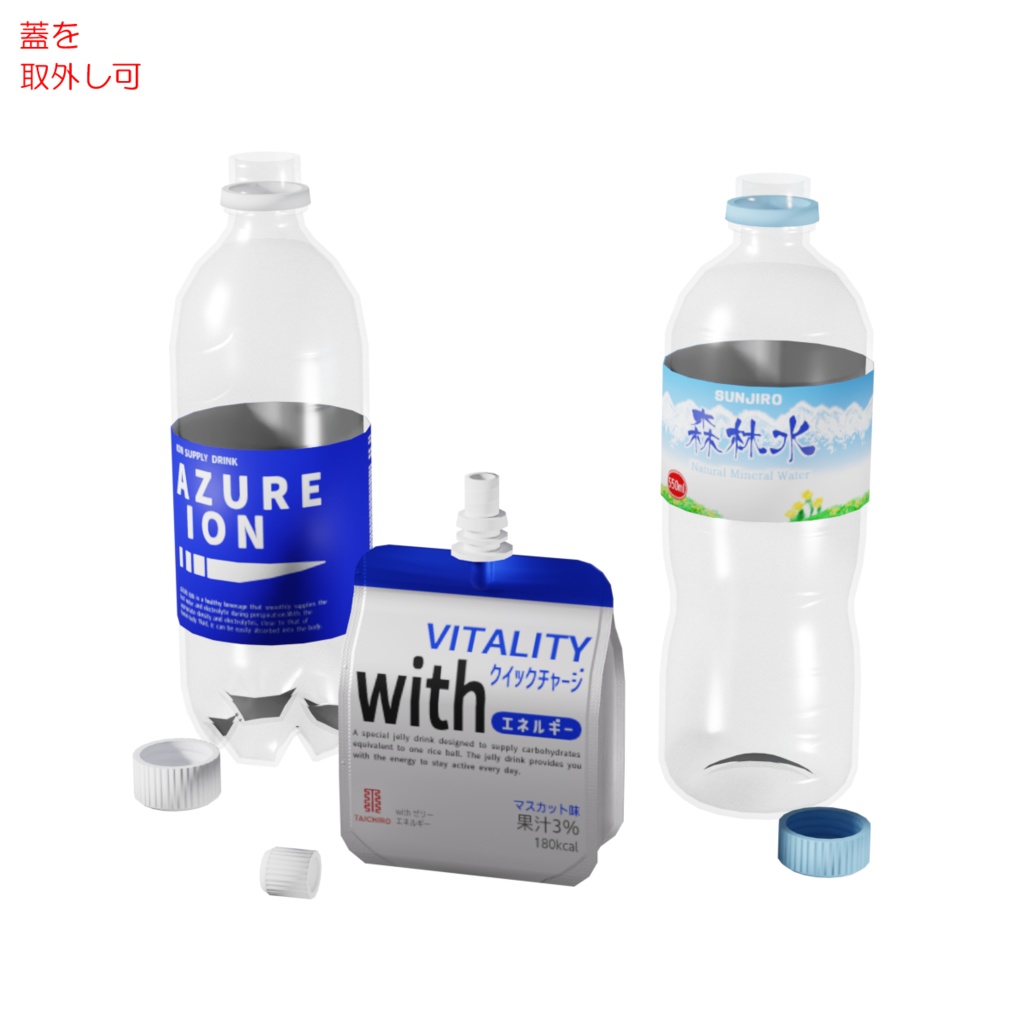 お見舞いセット / Get well kit