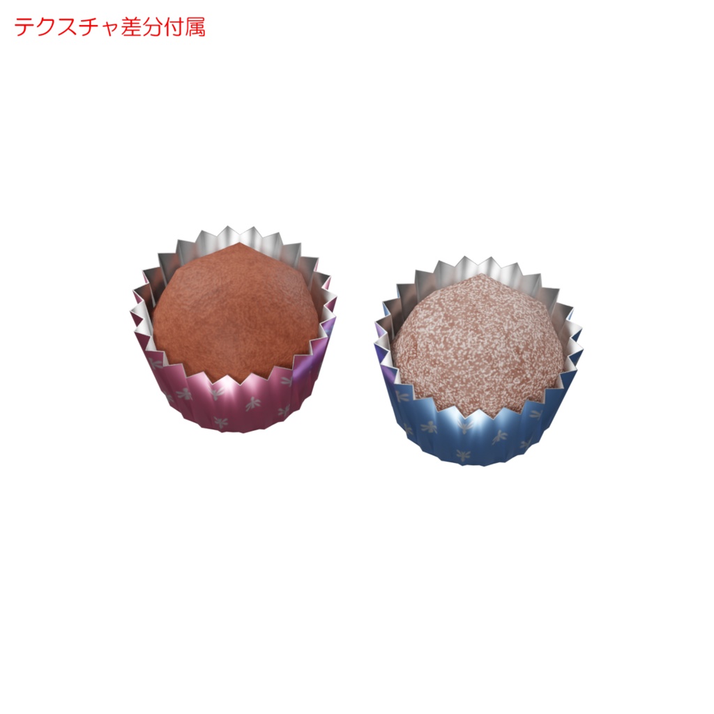 手づくりチョコ / Homemade chocolate