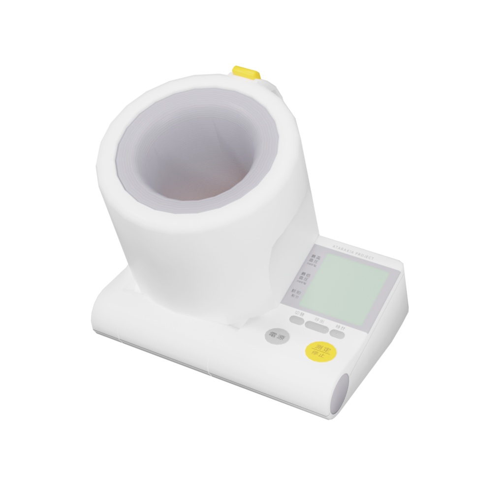 健康管理セット / Health care set