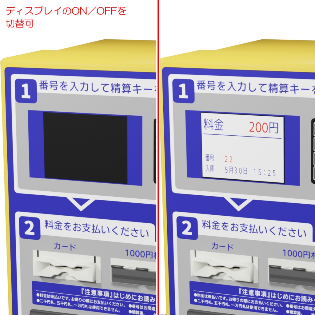 駐輪場セット / Bicycle parking set