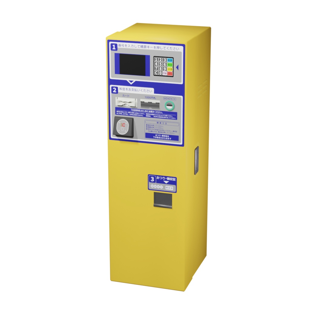 駐輪場セット / Bicycle parking set