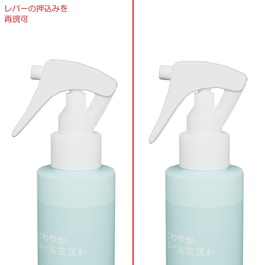 暑さ対策セット / Heat safety kit