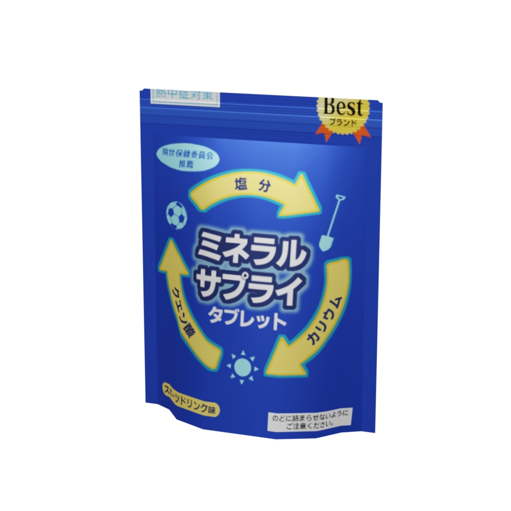 暑さ対策セット / Heat safety kit