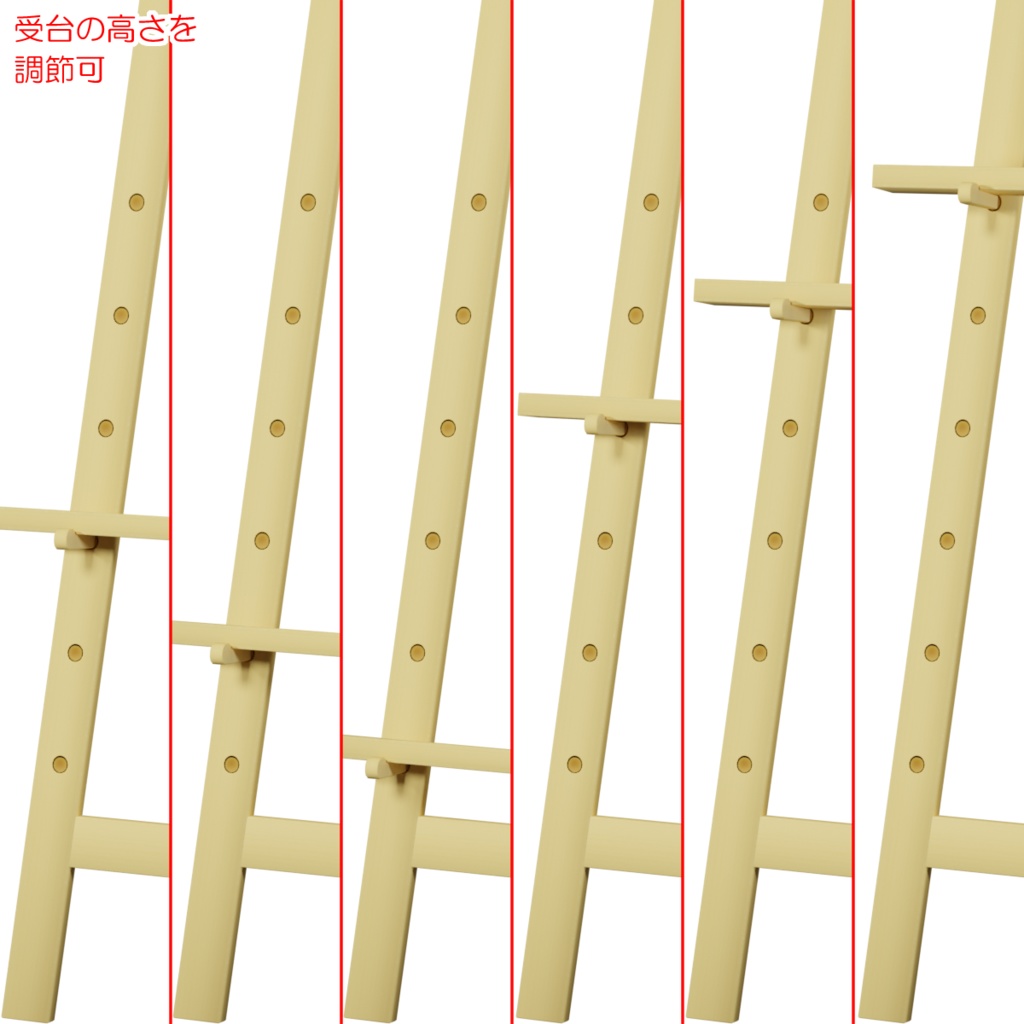 イーゼル / Easel