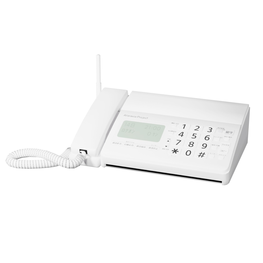 ファクシミリ / Facsimile