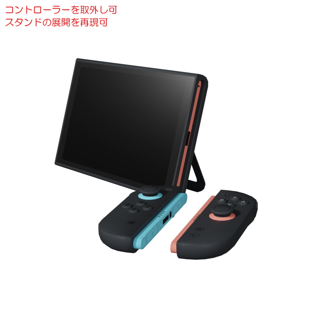 ゲーム機 / Game console (ID:NI_25)