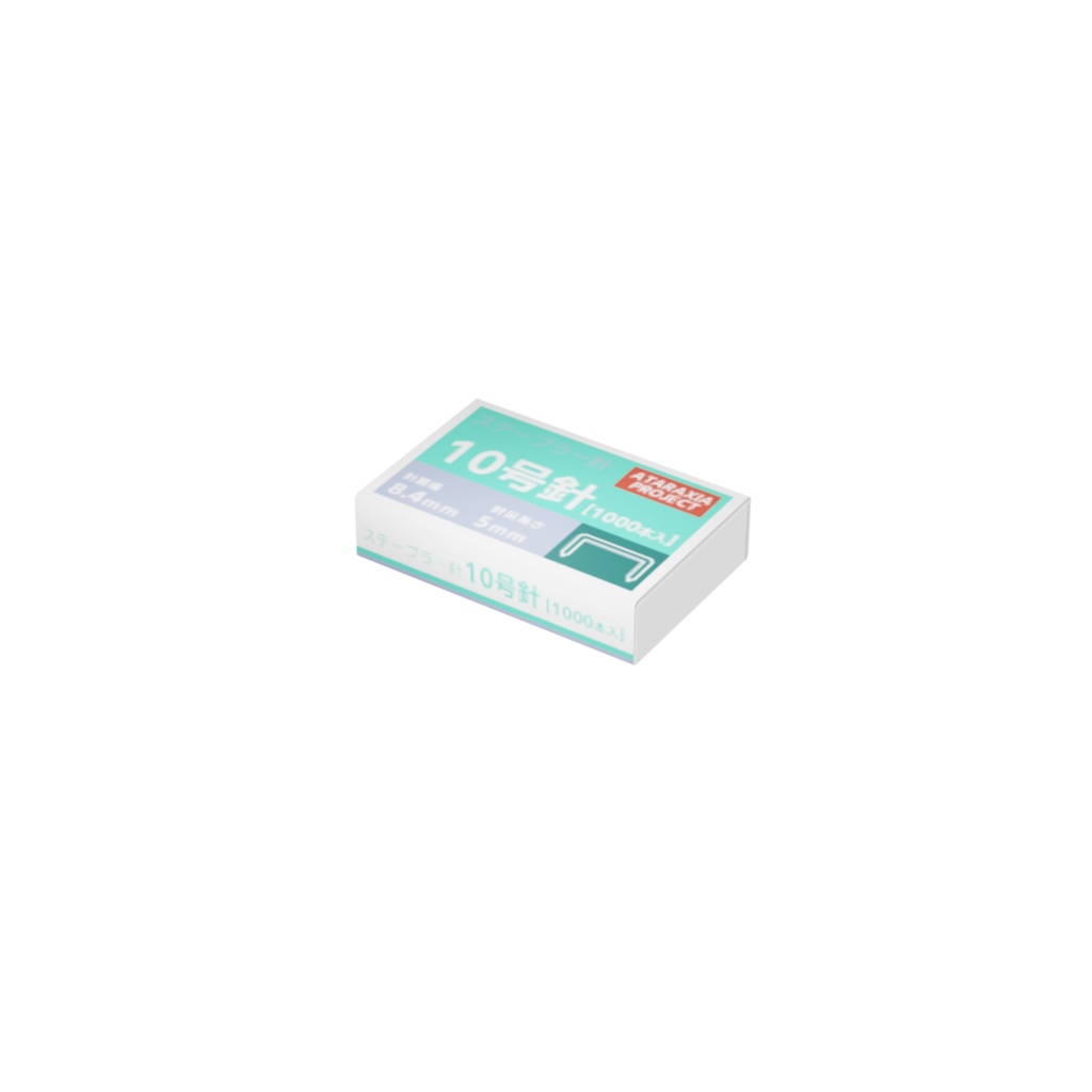 文具 5 / Stationery 5