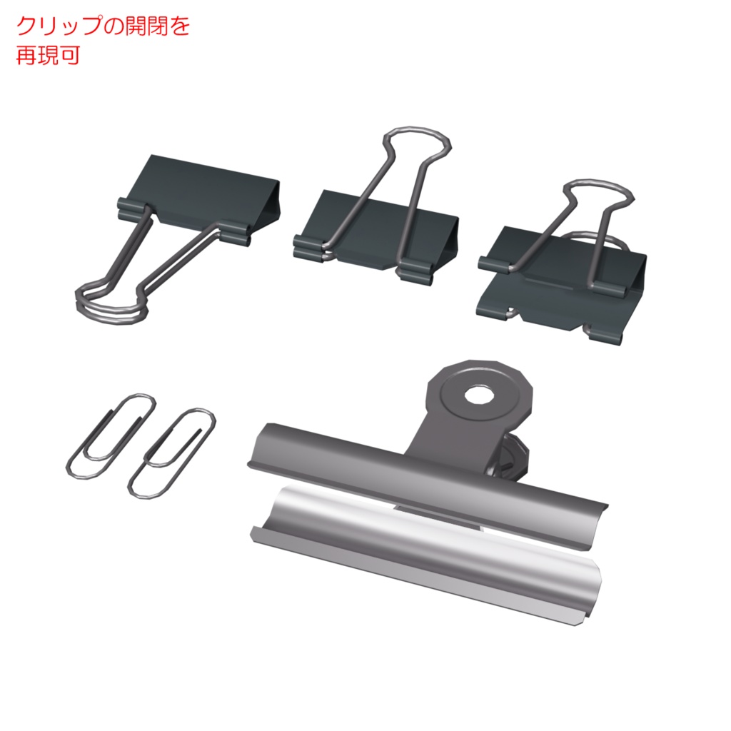 文具 5 / Stationery 5