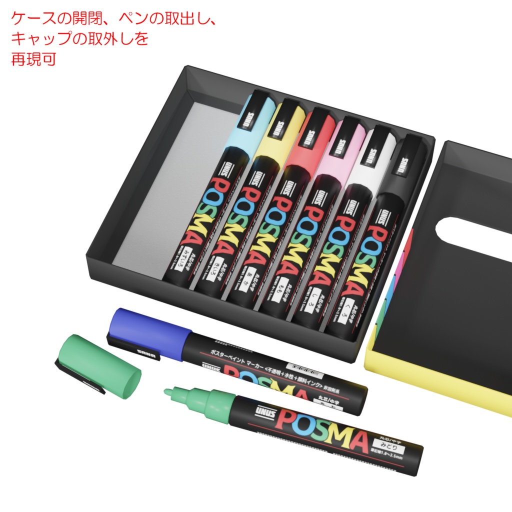 文具 5 / Stationery 5