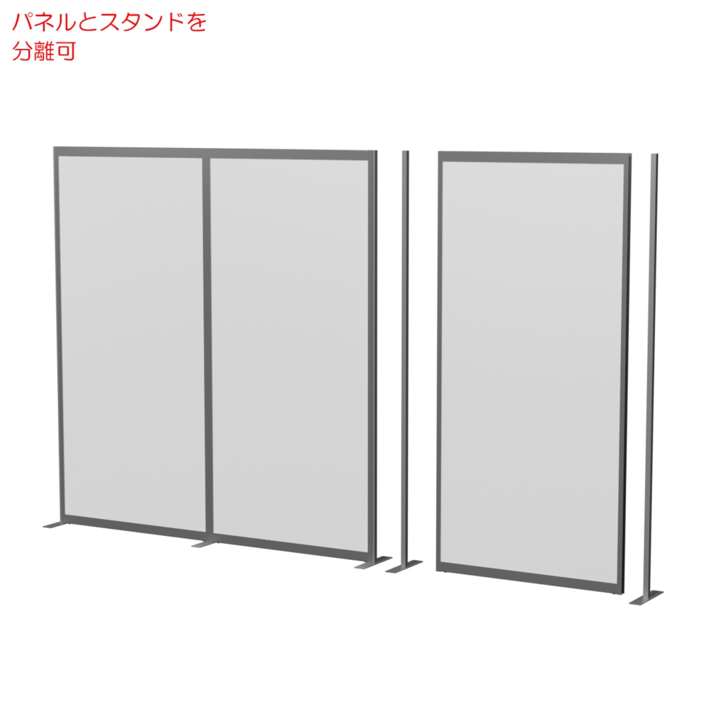 パーティション / Partition