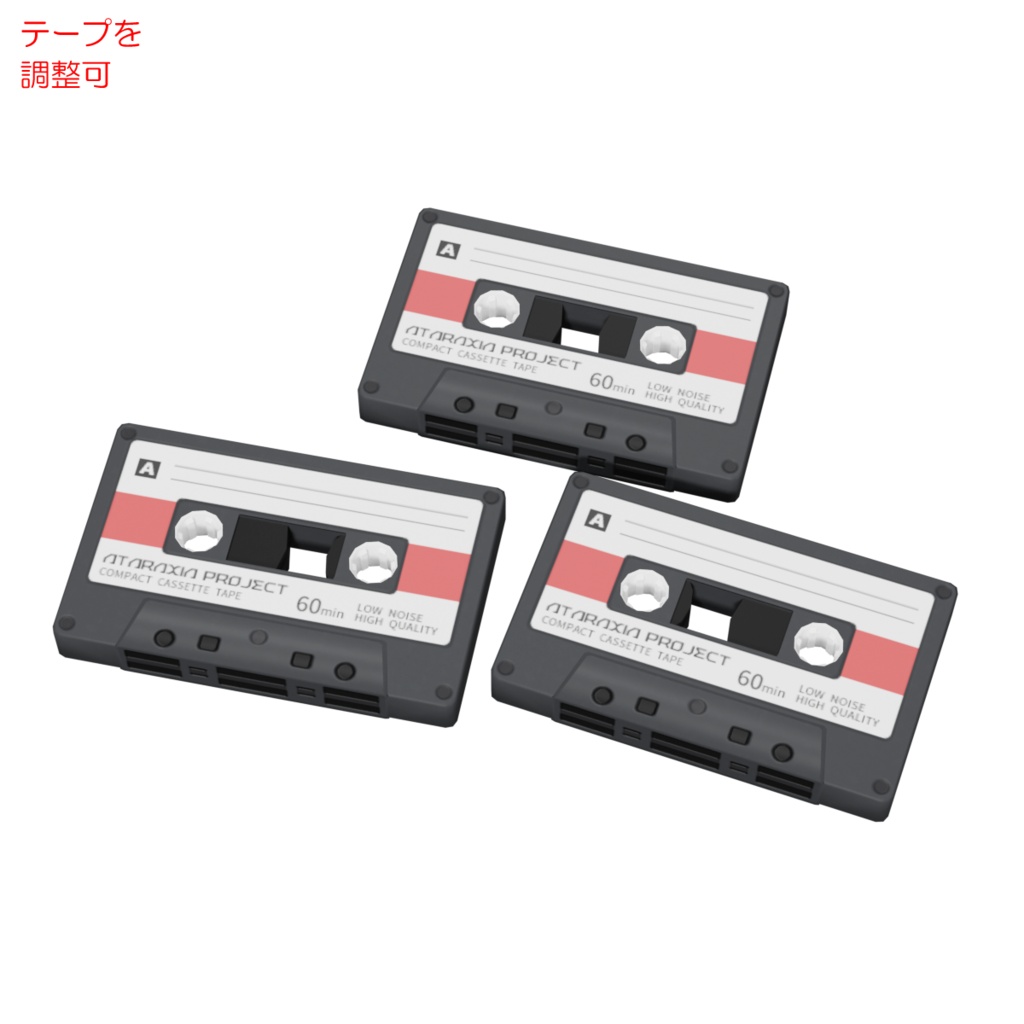 ラジカセ / Radio cassette player