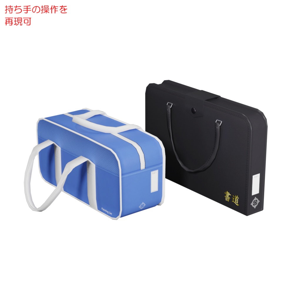 学期末セット / End of term set