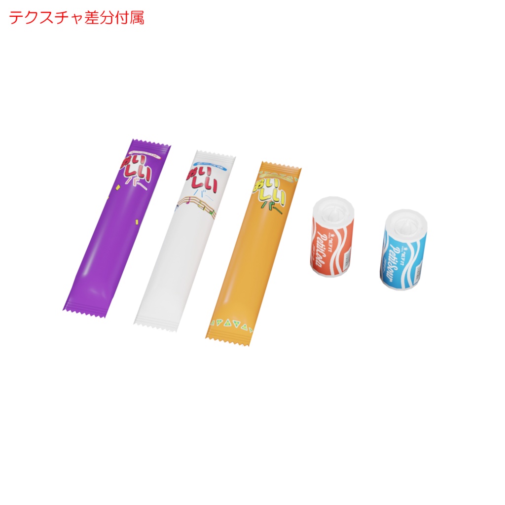 駄菓子 / Dagashi