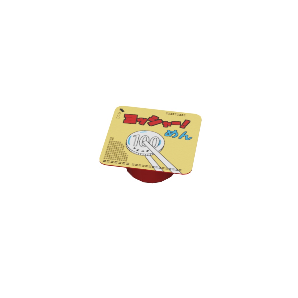 駄菓子2 / Dagashi
