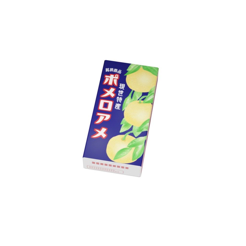 駄菓子2 / Dagashi