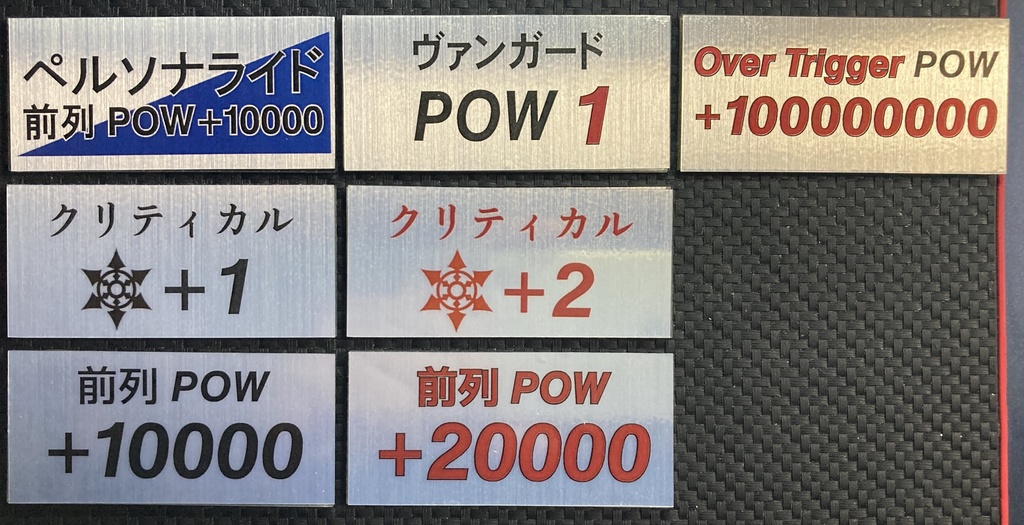 【ダークステイツ】ドラジュエルド用カウンターセット