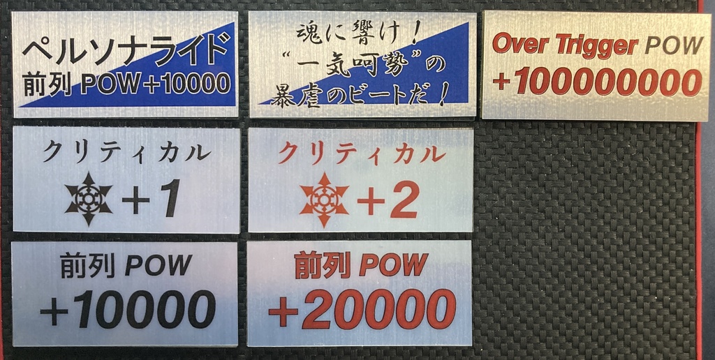 【ダークステイツ】ブルース用カウンターセット