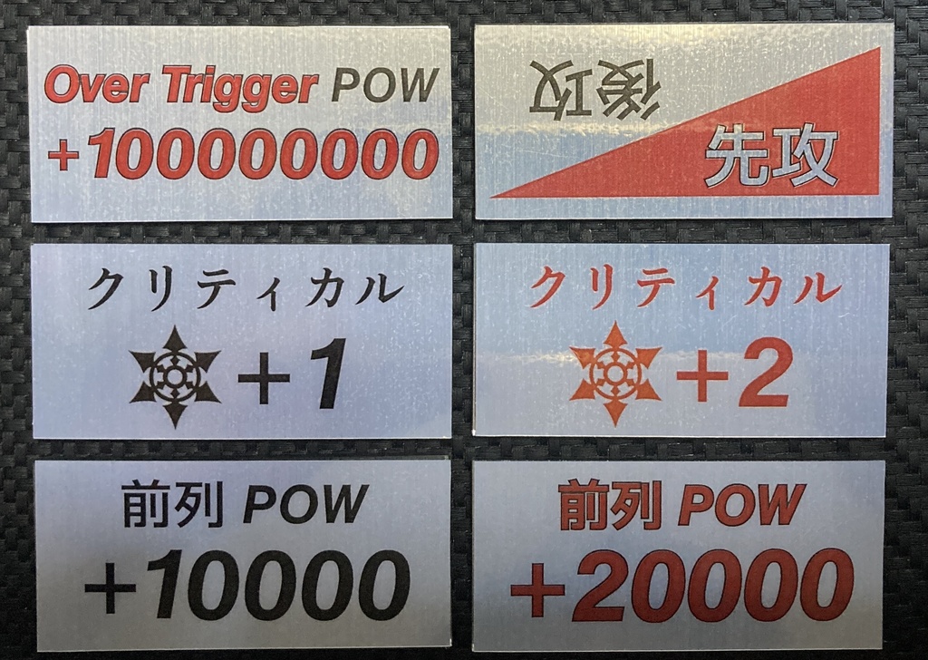 【汎用】基本カウンターセット