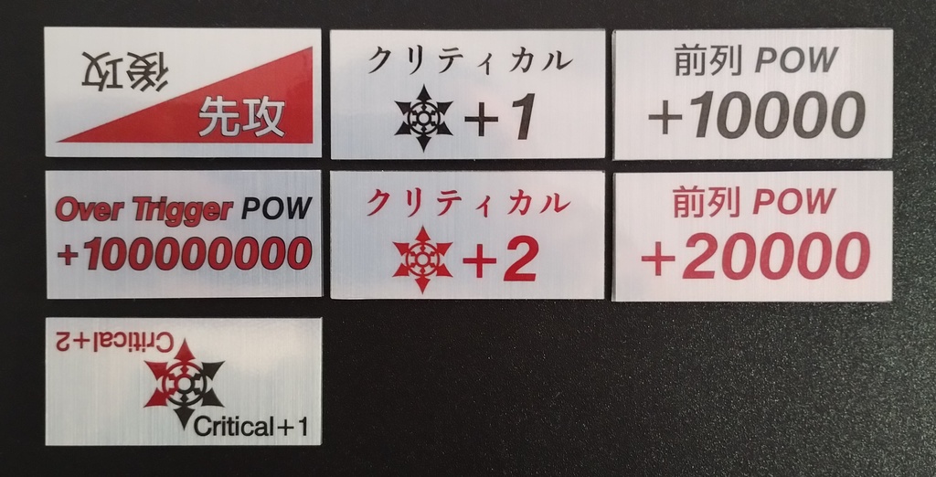 【汎用】基本カウンターセット