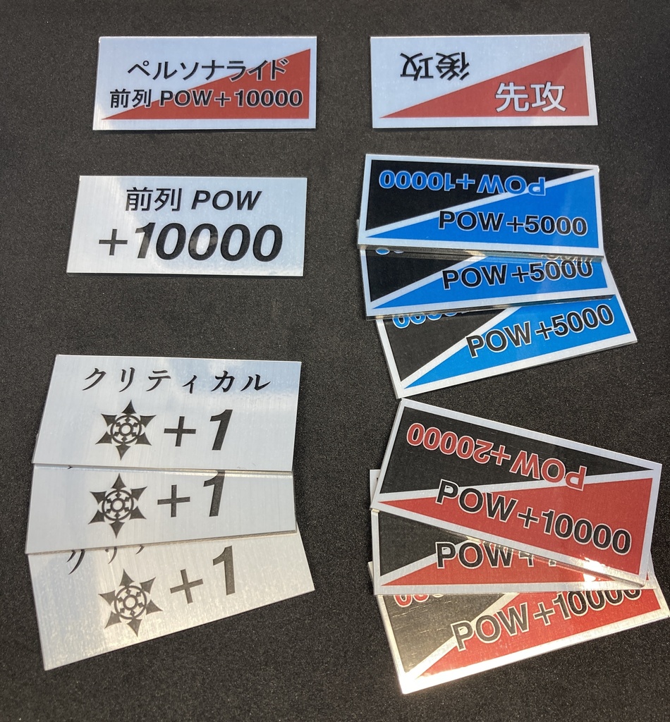 【ドランエンパイア】オーバーロード用カウンターセット