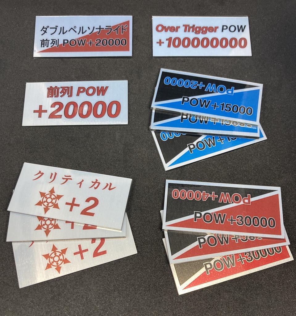 【ドランエンパイア】オーバーロード用カウンターセット