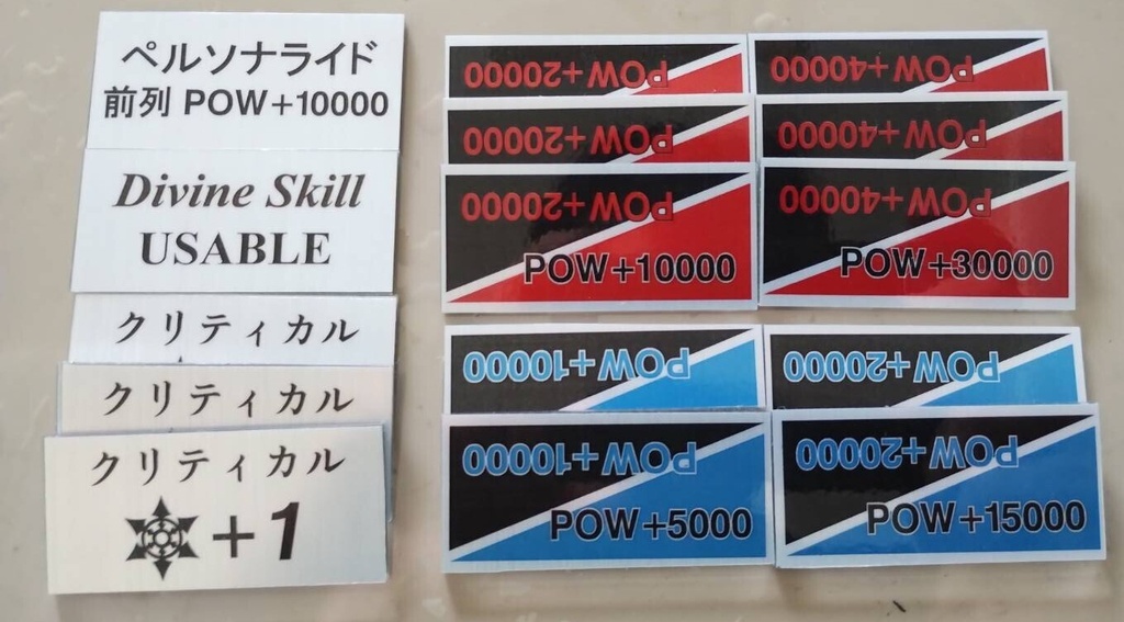 汎用 B級品 カウンターセット 15枚+1枚 セット