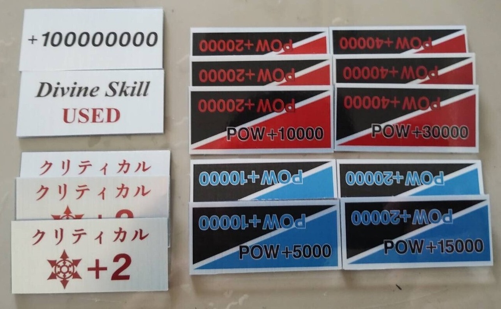 汎用 B級品 カウンターセット 15枚+1枚 セット