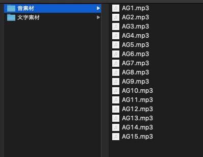 【無料/投げ銭】手書きクリファン文字・アコースティックギター音素材【ココフォリア用】