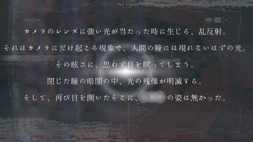 【CoC 6th】さよなら、レンズフレア。【SPLL:E191513】