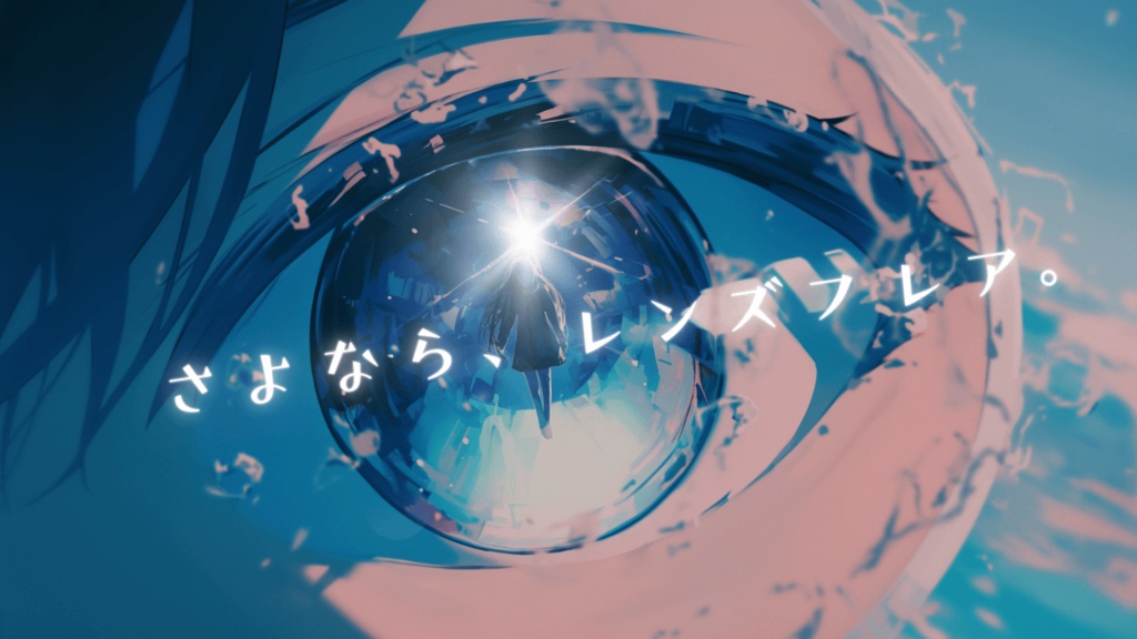 【CoC 6th】さよなら、レンズフレア。【SPLL:E191513】